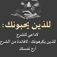 الصوت الأصلي - AKRAM