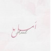 amal.abdalhfed