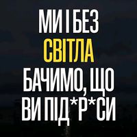 оригінальний звук