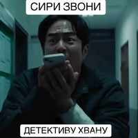 оригинальный звук