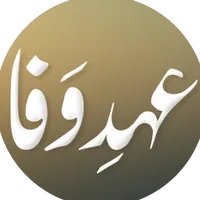 original sound - ehdewafaa2.0