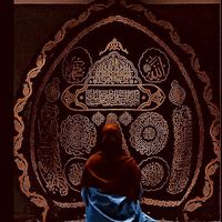 tasbih.100