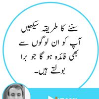 sunday_with_yousaf