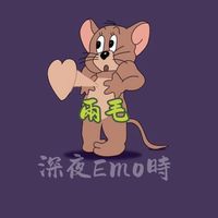 原聲 - 兩毛語錄