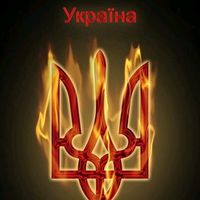 оригінальний звук