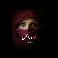 original sound - noor_writes3363