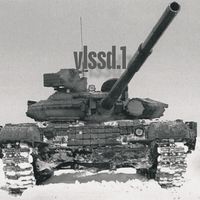 vlssd.1