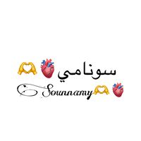 sounnamy6