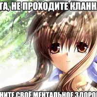 оригинальный звук