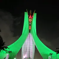 النشيد الوطني الجزائري