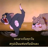 original sound - ꧁༺[σ¢єαи]★★꙳93.k(ไรท์หมิง)