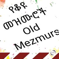 በተመስገን በቀለ ያሚ