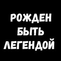 оригинальный звук