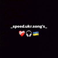 оригінальний звук