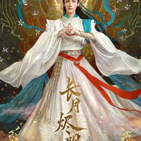 เสียงต้นฉบับ - 🕊️ซีซี🕊️