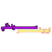 akhtiar_writes_2