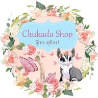 เสียงต้นฉบับ - Chukadu Shop