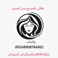 lamiso3965