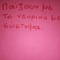 lenia.t.s