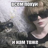 Й