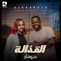 original sound - monzer.ramadan.official