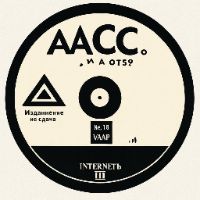 original sound - AACC