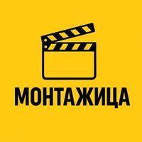 montazica