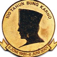 suara asli - Dimas Muhammad Erlangga