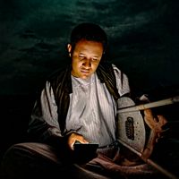 الصوت الأصلي