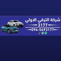 alyamamahalyamamah49