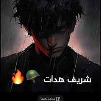shref649