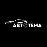 auto.tema.che