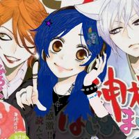 blackmoonoverapeacefield