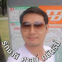 เสียงต้นฉบับ - nopphasit04🤪💐