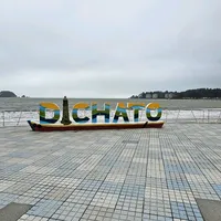 original sound - rokaa22