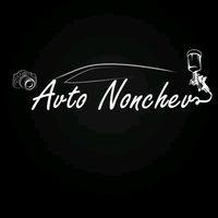 avtononchev