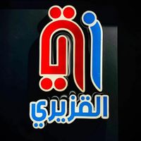 algzeeri98