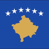 kosova_shopp