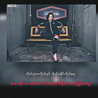 original sound - THE MONEY1999