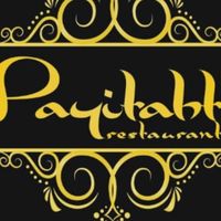 payitahtkebapbruksel