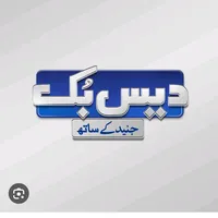 original sound - daisbookgnn