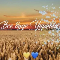 original sound - ukrpisnya