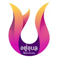 เสียงต้นฉบับ - อยู่อุบล Learning