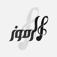 original sound - قناة الرموز  @alromoz