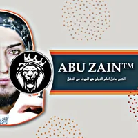 اه شكثر حسرات