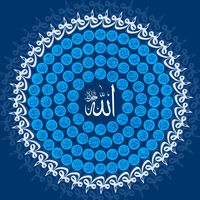 quran_alkarim742
