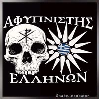 πρωτότυπος ήχος