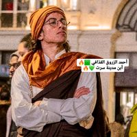 الصوت الأصلي