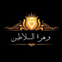 wahretslatinbouhajla22