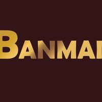 เสียงต้นฉบับ - Banmaimusic
